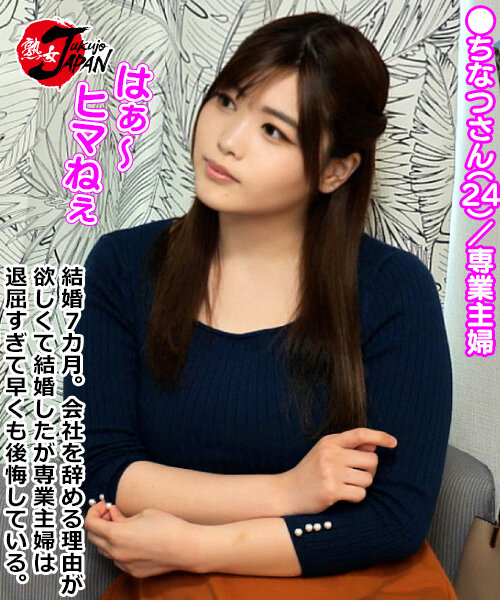 イケメンが人妻を部屋に連れ込んでSEXに持ち込む様子を盗撮したDVD。002～強引にそのまま中出ししちゃいました～Part.2