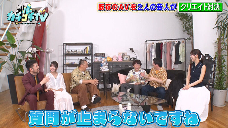 カチコチTV＃140