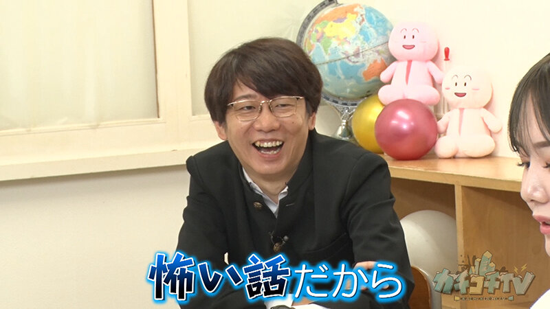 カチコチTV＃144