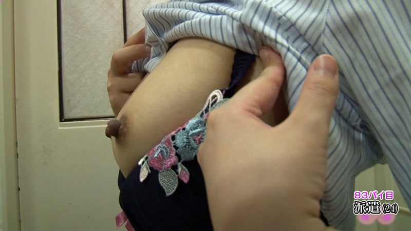 新・街頭シ●ウト娘ナンパ「アナタのおっぱい見せて下さい!」(6)