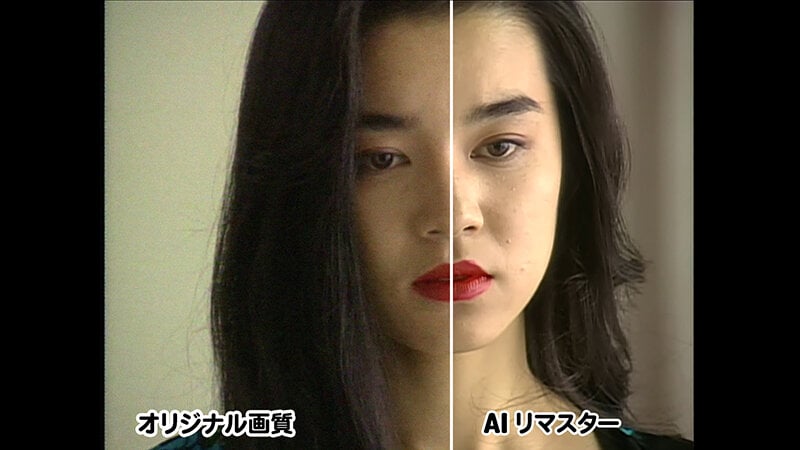 【AIリマスター版】雫の契り 朝岡実嶺