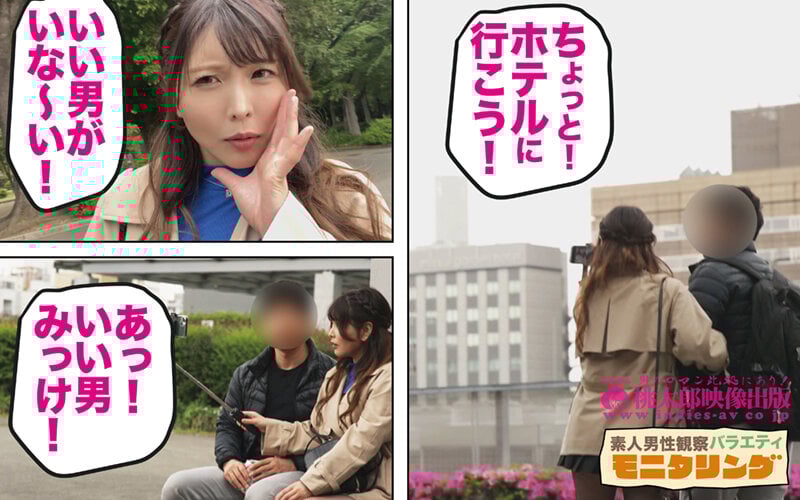 シロウト観察 モニタリング ねっとりグラマラスおねえさんが妖艶にシロウト捕獲で強●吸引ファック ！！スケベな誘惑DVD販売店編＆シロウト狩り公園編 新村あかり