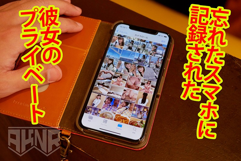 バイト仲間のスマホに保存されたハメ撮り動画 若宮穂乃