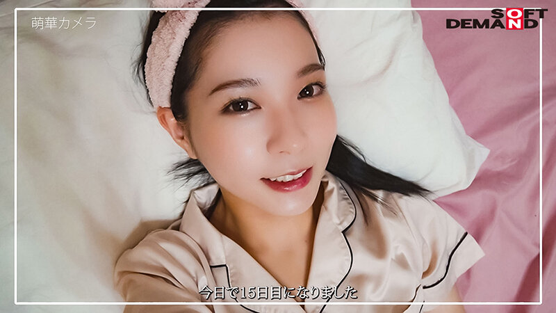 オナニー大好き美少女に30日間のオナ禁指令！禁欲で敏感になったおま○こで味わう初めての中出し 円井萌華