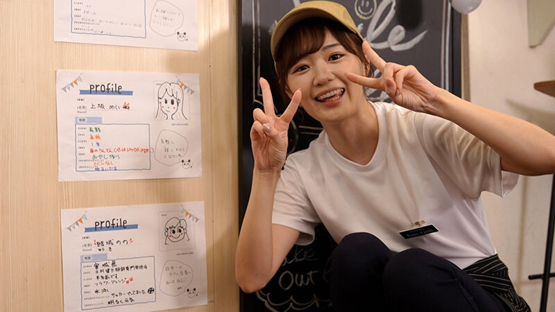 「いらっしゃいませお客様、スマイルカフェです」接客中は何をされても常に笑顔の、顧客満足度最高水準のカフェ店員に密着 のの（23）