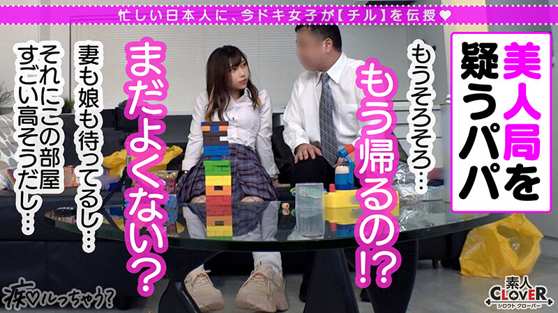 ビックビクッに痙攣し続ける乳首イキ!「責められたい」願望がある男は絶対に虜になる痴女責めJ系!乳首だけでイカせる神エロテク!呼吸も忘れお互いにしゃぶり合う顔騎フェラ!快感スゴすぎ杭打ち騎乗位!中出し直後に乳首舐め手コキ!ヤリたい放題大量4射精!!!!…