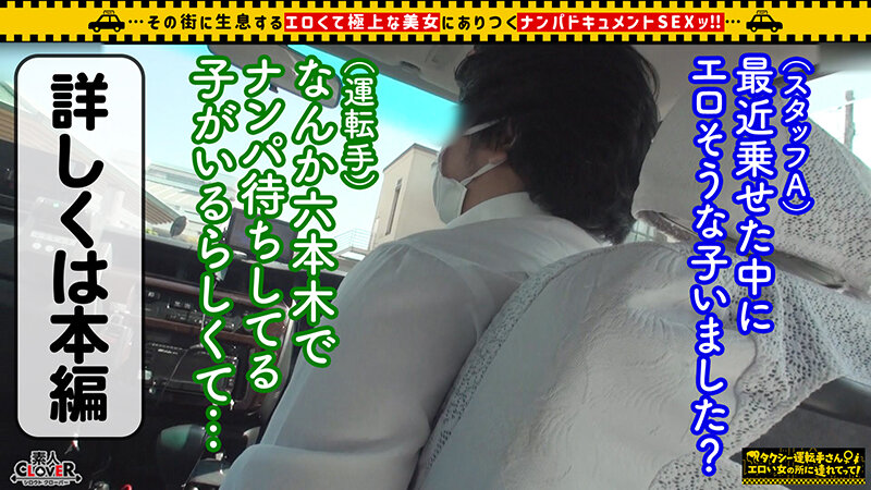 【超脚線美!美体が限界エビ反り!甘ロリ声で絶叫するあざカワ変態娘/もも(25)】SSS級の激レア保育士と濃密生性交!チン臭でうっとり夢見心地♪→涎ダクダク巨根イラマ!手マンでおもらし潮放出!!大好きなデカチンでいじめ抜かれM欲求を満たす中出し&顔射Night!!…