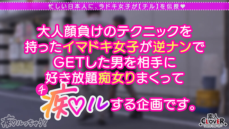 Jカップの超重量級おっぱいでチ●ポを抱く!パイズリは前戯なんかじゃない!地球上の全男を振り向かせるすんごい爆乳で包み込まれたら初体験のような感覚にオジサンも童貞返り!?「おっぱいも孕ませて◆」肉感たっぷりの膣&乳に連続中出し!【痴ルっちゃう?】しおん