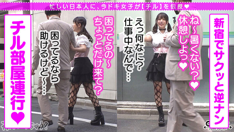 Jカップの超重量級おっぱいでチ●ポを抱く!パイズリは前戯なんかじゃない!地球上の全男を振り向かせるすんごい爆乳で包み込まれたら初体験のような感覚にオジサンも童貞返り!?「おっぱいも孕ませて◆」肉感たっぷりの膣&乳に連続中出し!【痴ルっちゃう?】しおん