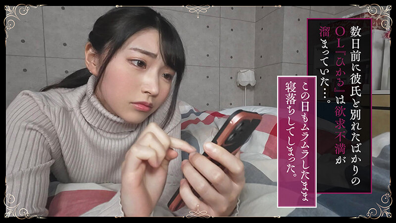 『インキュバスshowdwn』前編~美形すぎる兄弟と無限交尾~淫魔のIKASE愛バトルに弄ばれる私~脳まで蕩ける絶頂ループ 皆月ひかる