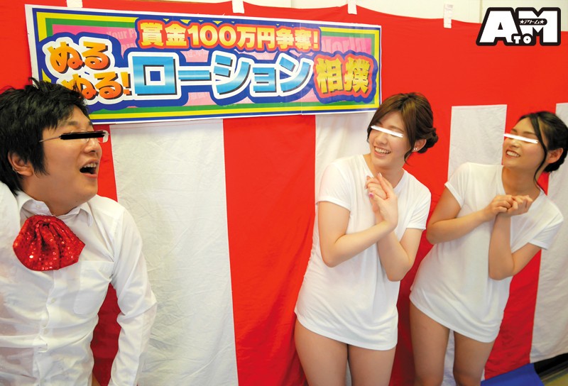 素人限定!目指せ賞金100万円!ぬるぬる!スケスケ!着衣ローション相撲