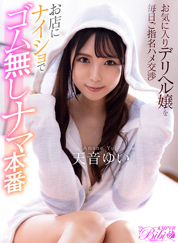 【VR】2021年度の下半期ぜ～んぶ詰め込んだカタログBEST27タイトル500分！！