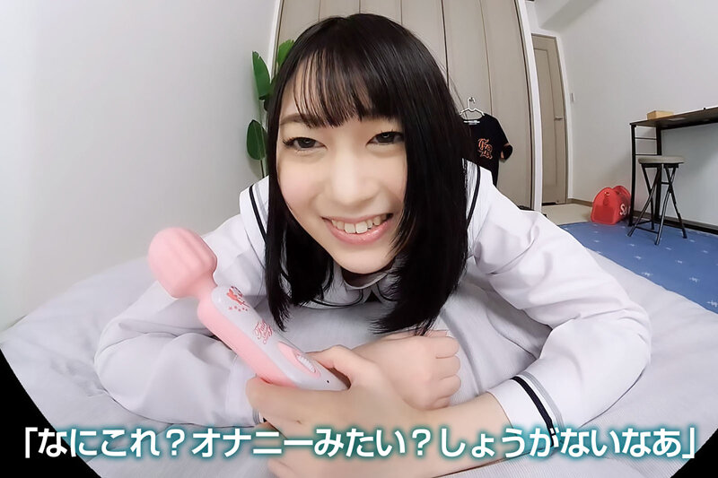 【VR】激ピスにガチイキ!この制服女子とこれからSEXします!敏感ボディの黒髪美少女はクリよりも中が好き…イキっぷりがすごい色白彼女と潮吹き中出しエッチ! 菜月ひかる