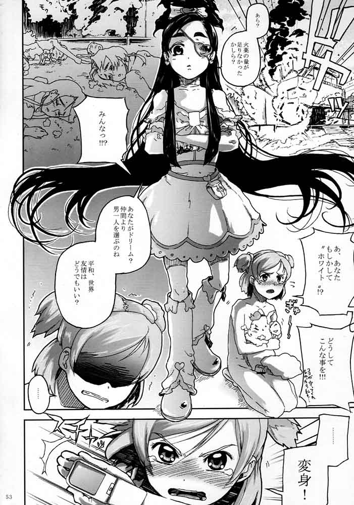 くろほんやさんまとめ集 1