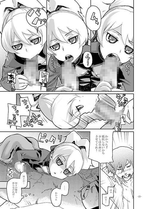 くろほんやさんまとめ集 3