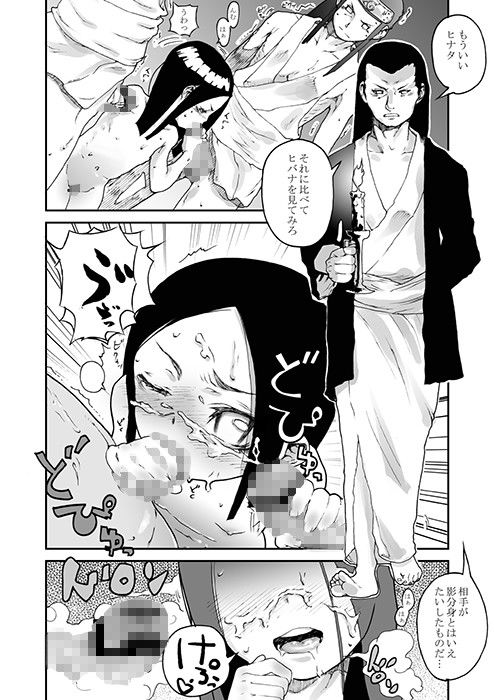 くろほんやさんまとめ集 3