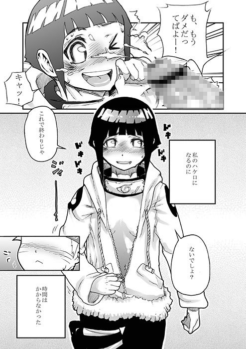 くろほんやさんまとめ集 3