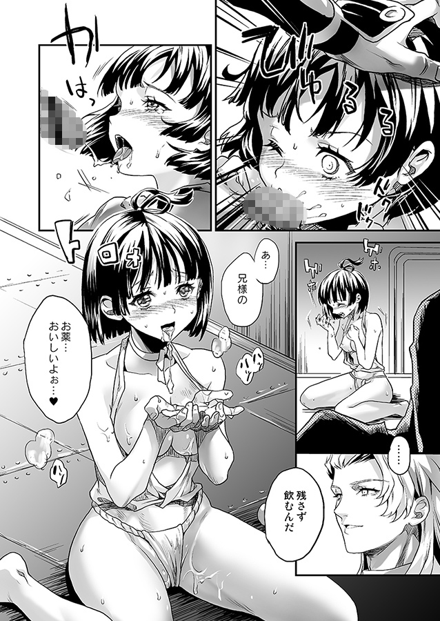 おなかいっぱいおOOがたべたいっ!