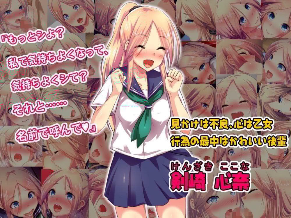 夏だ！補習だ！！セックスだ！！！前後編セット