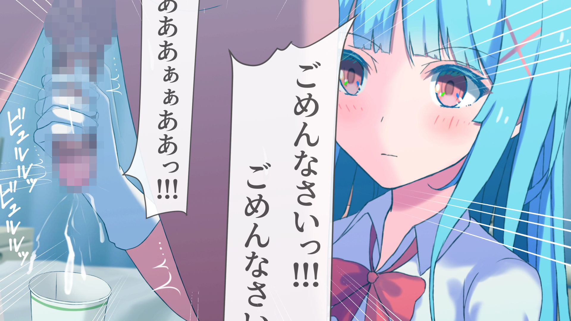 搾精ナース「射精は我慢してください！」