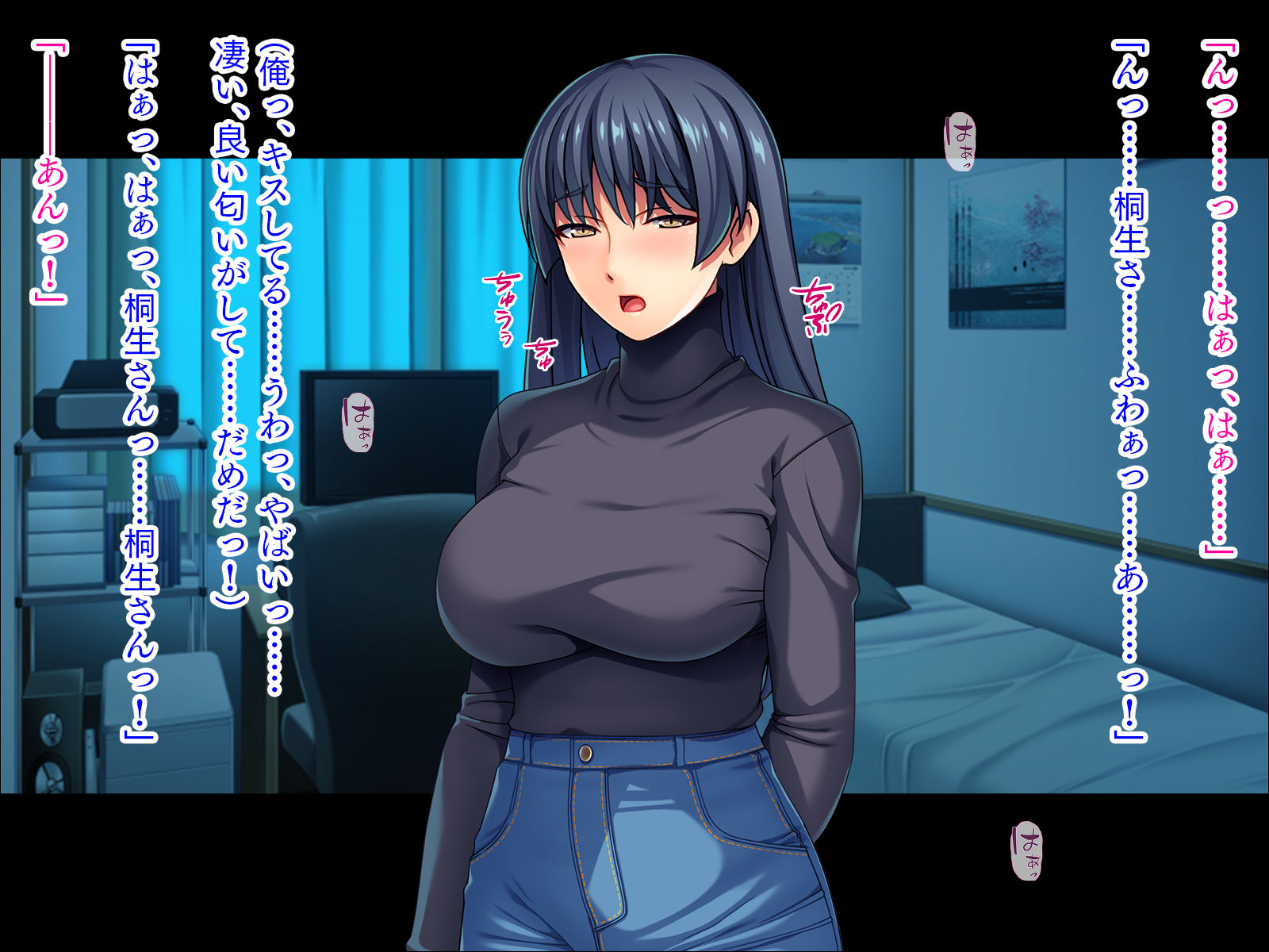 着衣プレイはお好きですか？【絵本仕様】