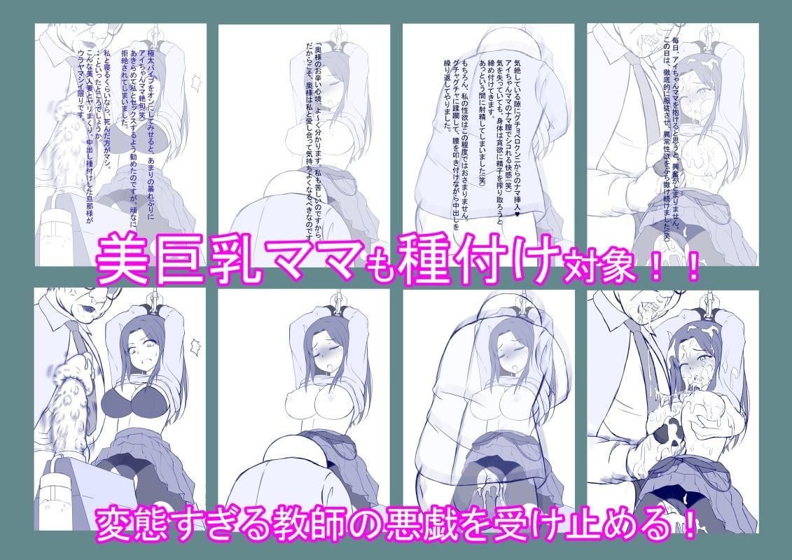 悪い大人がミニマム巨乳っ娘を貪り狂うTAWAWA総集編01-74+