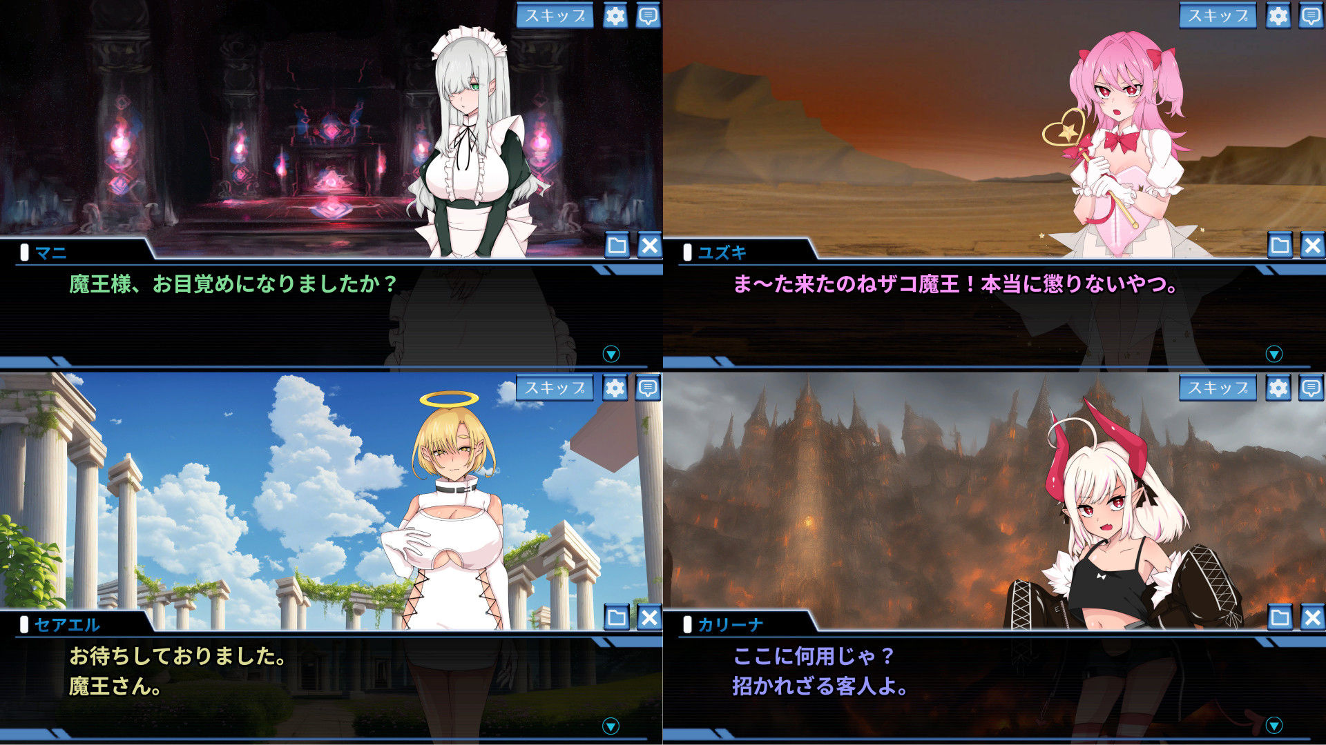 魔王リベンジ！カードバトル！！【Android版apk同梱】
