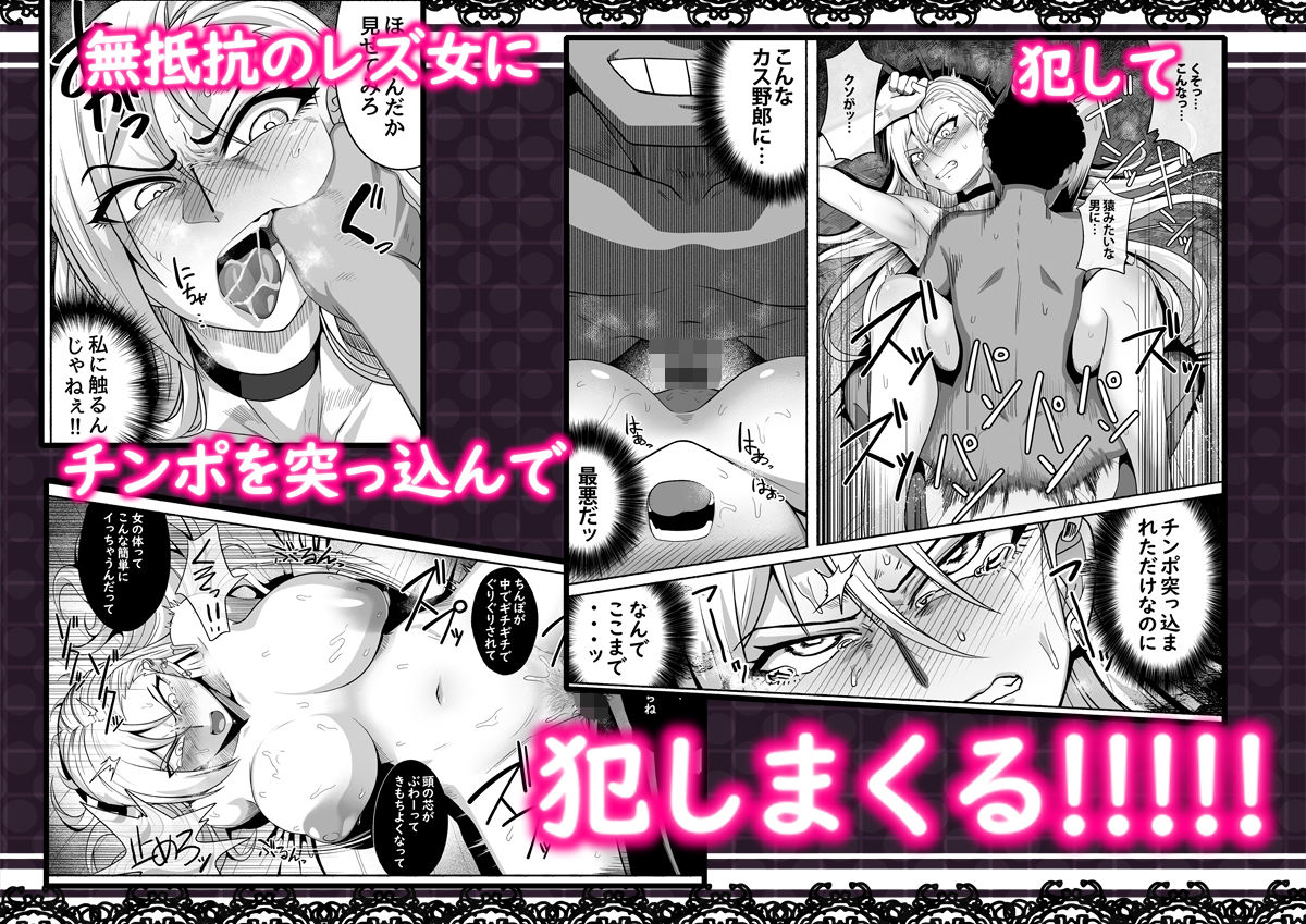 支配する言葉2 アイドルを操ってみよう 後編 百合カップル催●3P凌●セックス!