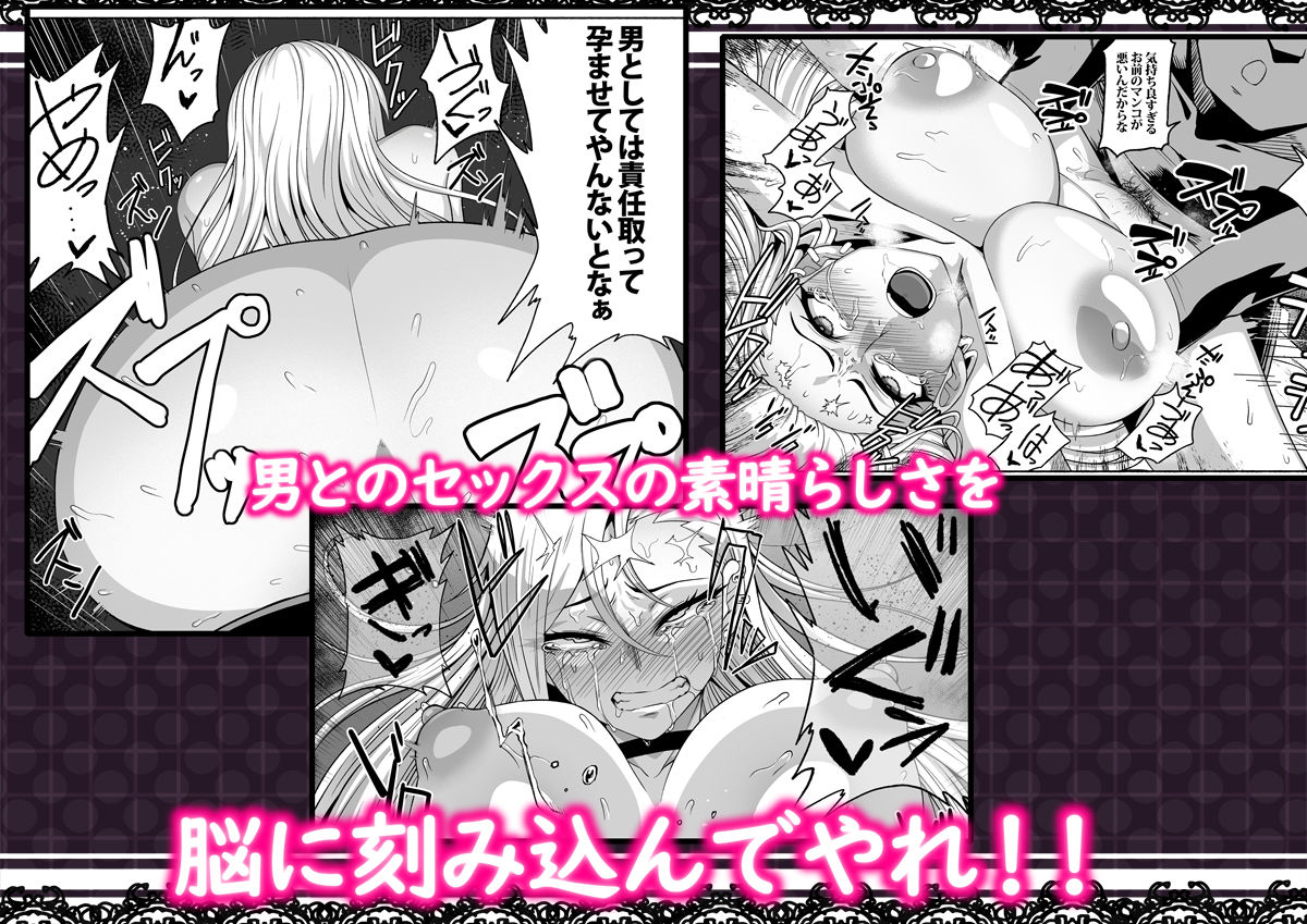 支配する言葉2 アイドルを操ってみよう 後編 百合カップル催●3P凌●セックス!