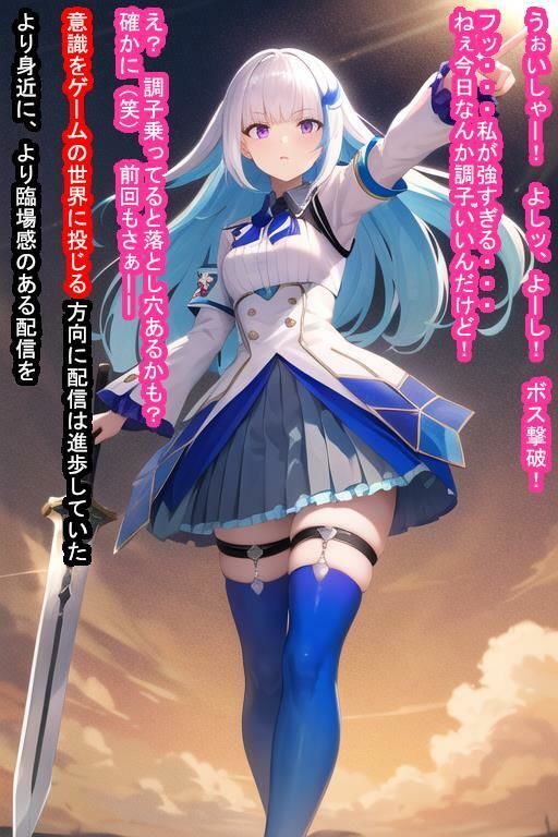 配信オナホ リ〇・ヘ〇エスタ