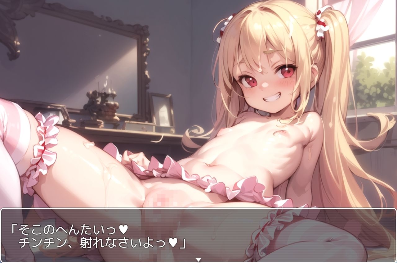 blond girl ex.5