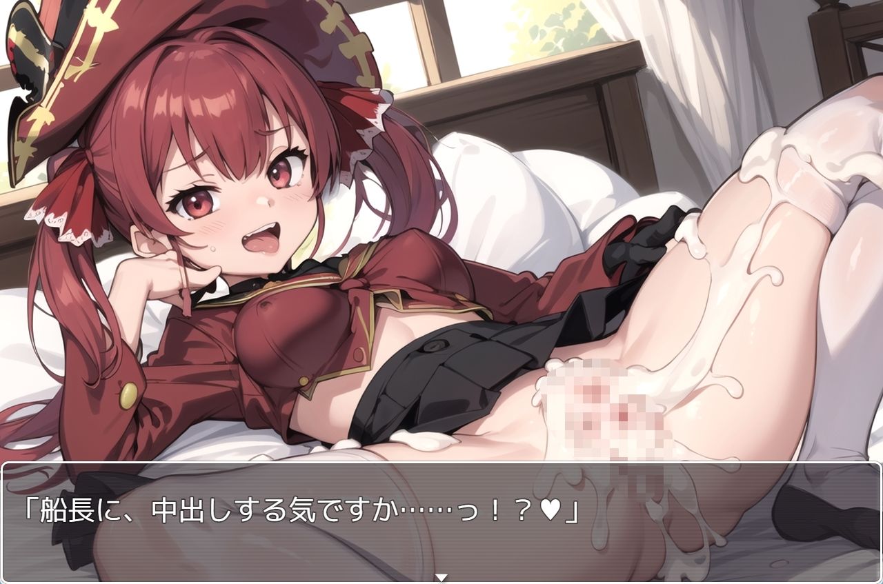 ホロsex Hライブ.ex1