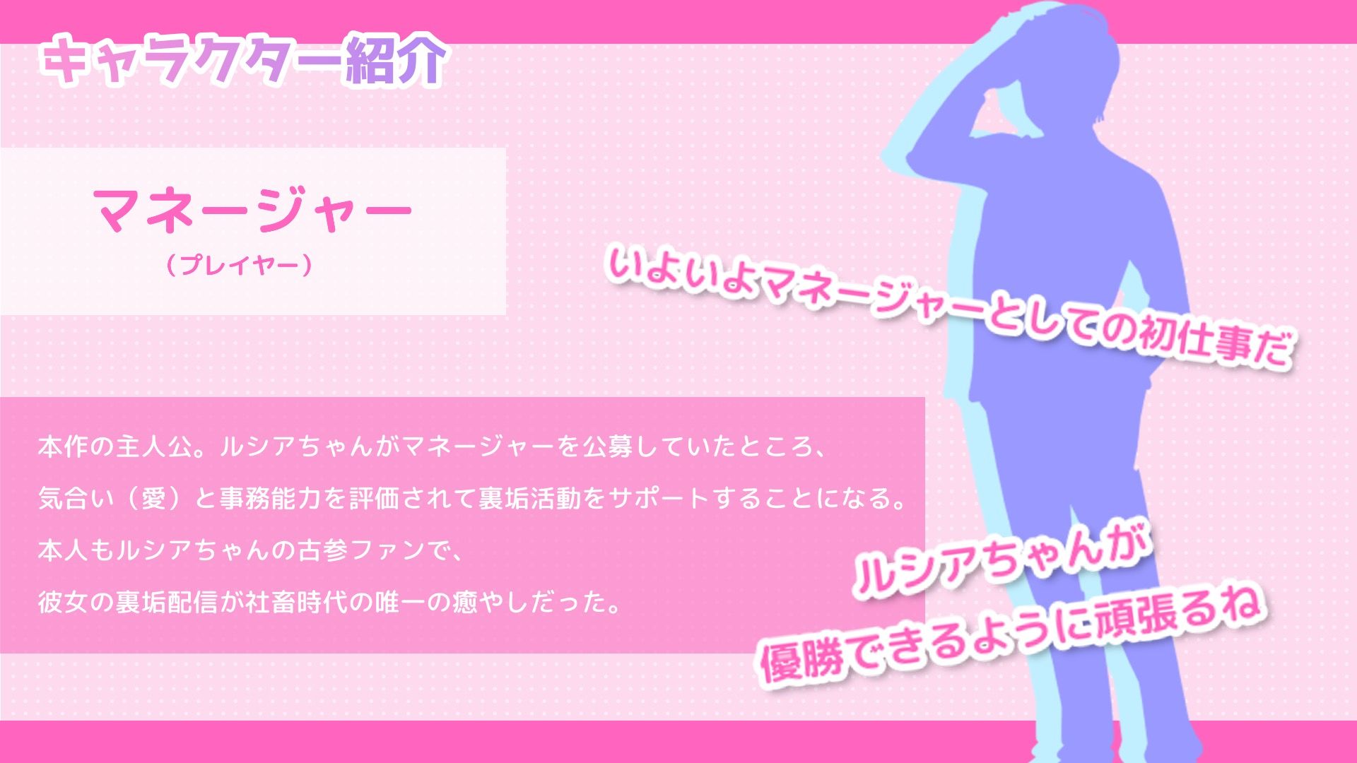 #裏垢女子ルシアちゃん