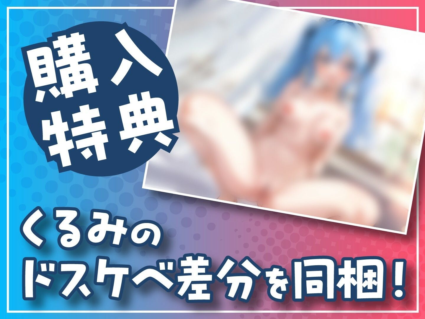 メス○キ調教〜ロリメイドが調子に乗ってるのでわからせる〜