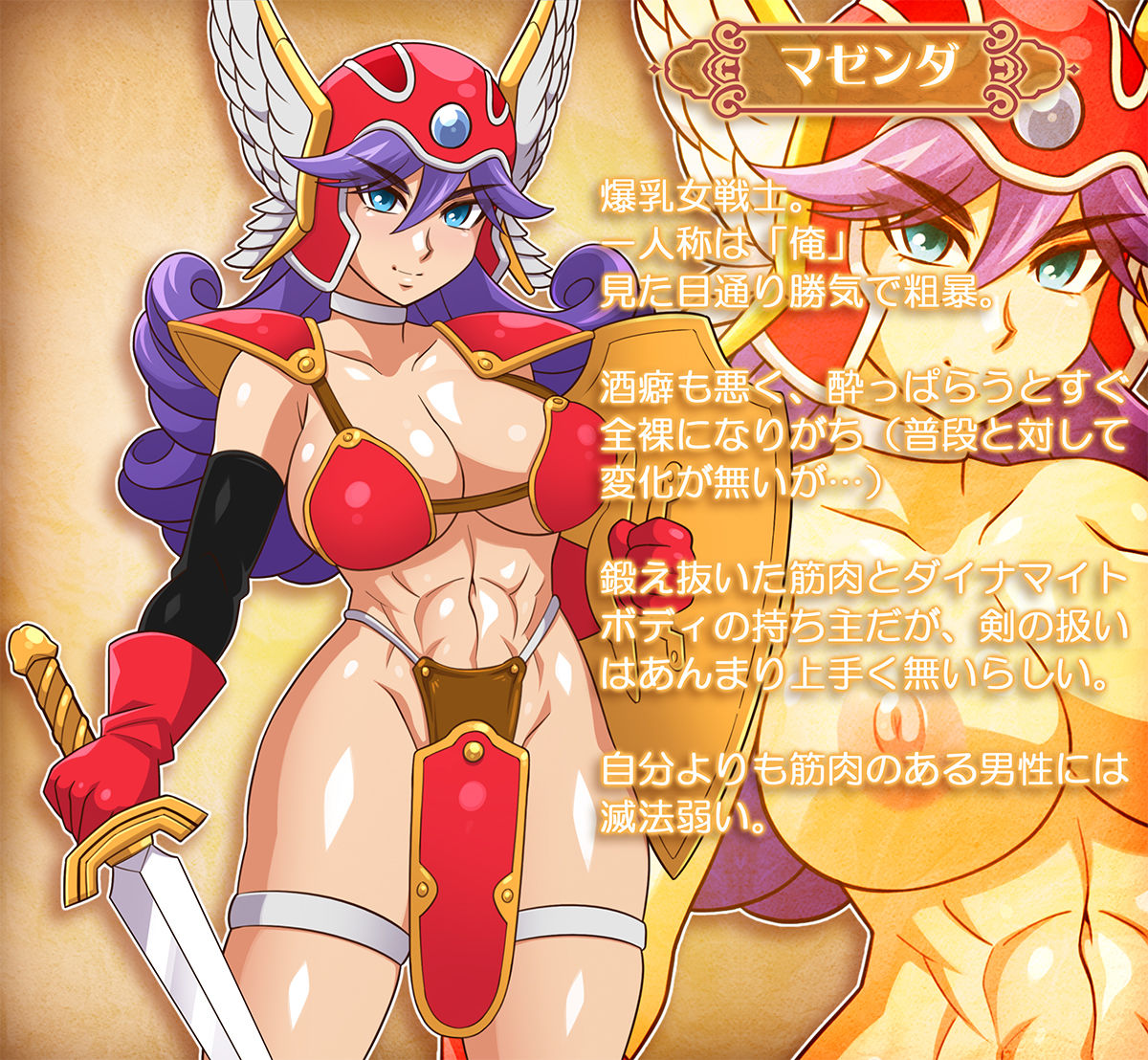 勇者ちゃん一行が異種姦するだけの書