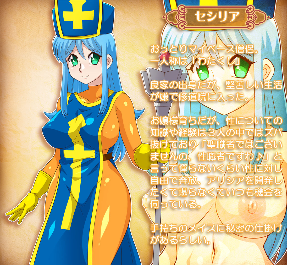 勇者ちゃん一行が異種姦するだけの書