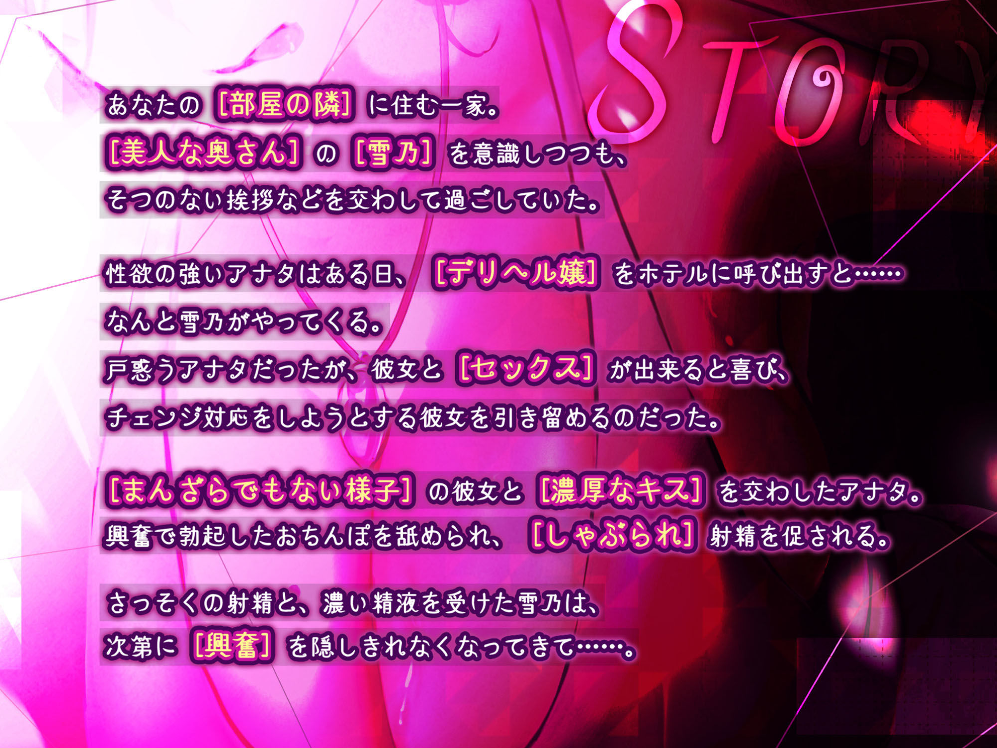 【KU100】デリヘル呼んだら隣部屋の(実は欲求不満な)子持ち人妻ババアが来た 〜普段はクールなのにスイッチ入ったらドスケベな本性〜