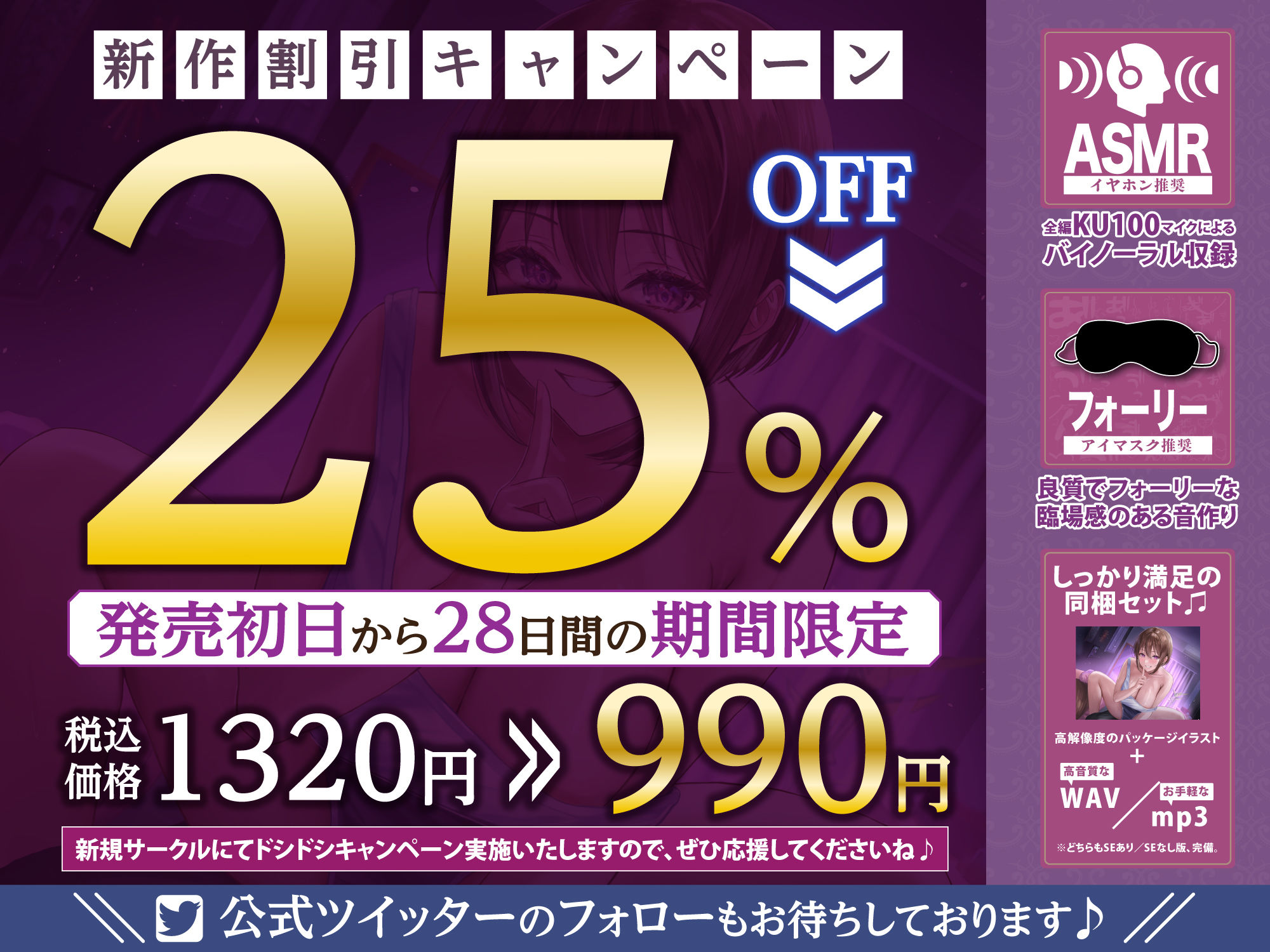 【超密着】誘惑敗北×逆NTR 〜彼女のボーイッシュな姉に耳元を犯●れ勃起して気が付いたら生ハメされてました〜【KU100】