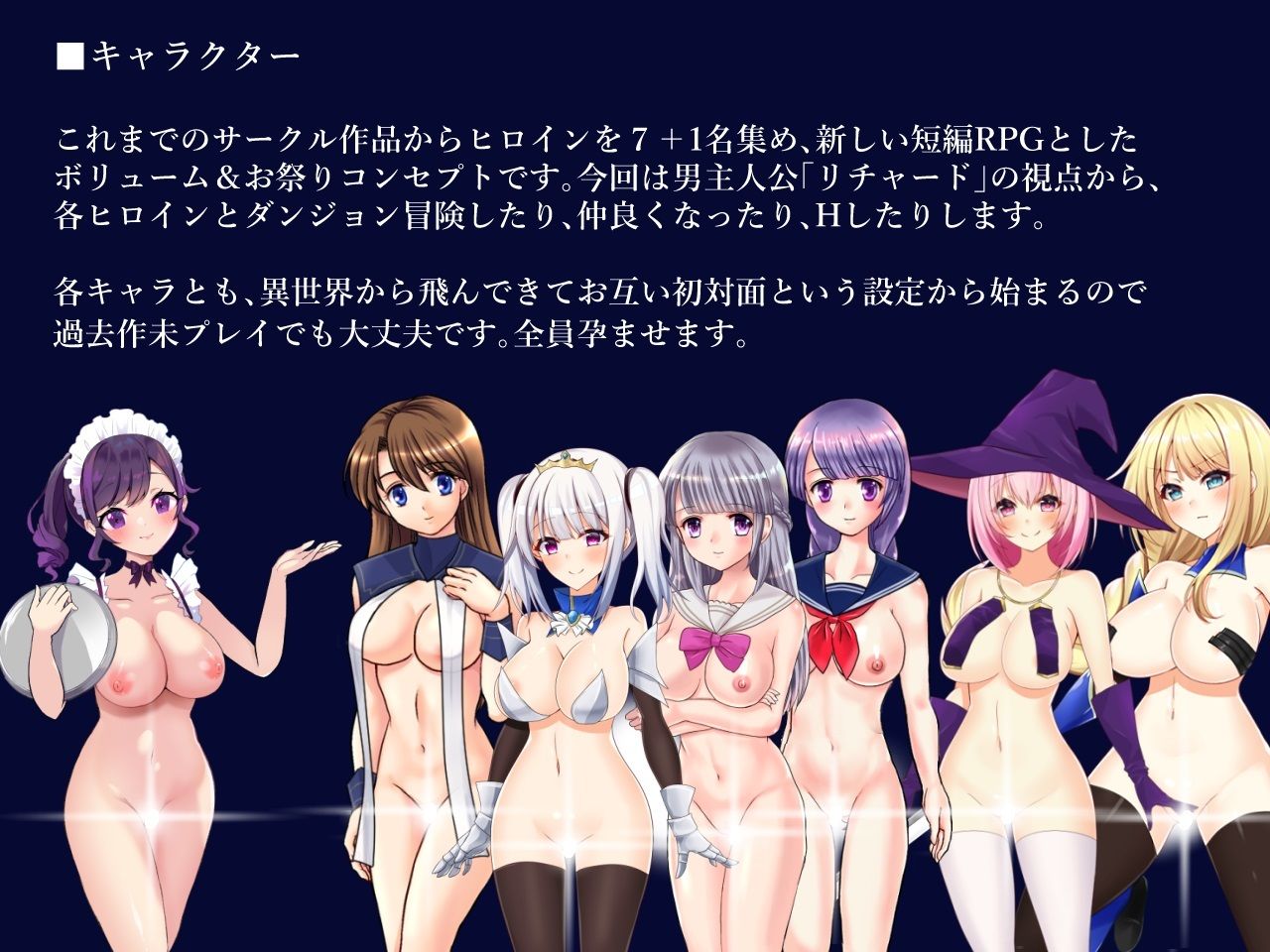 異世界転生リチャード 夢の精とペイズ王国