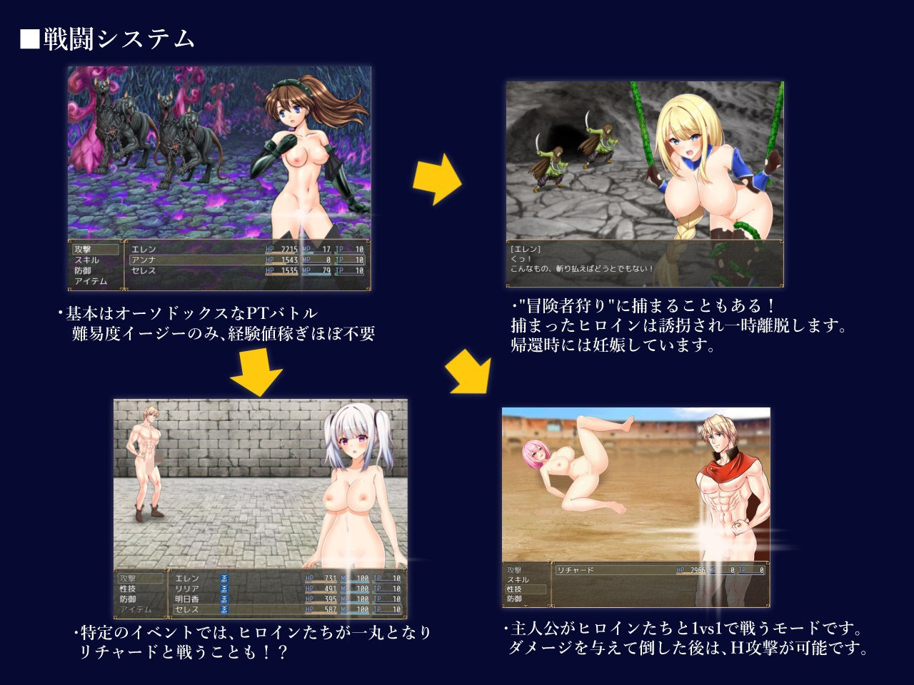 異世界転生リチャード 夢の精とペイズ王国