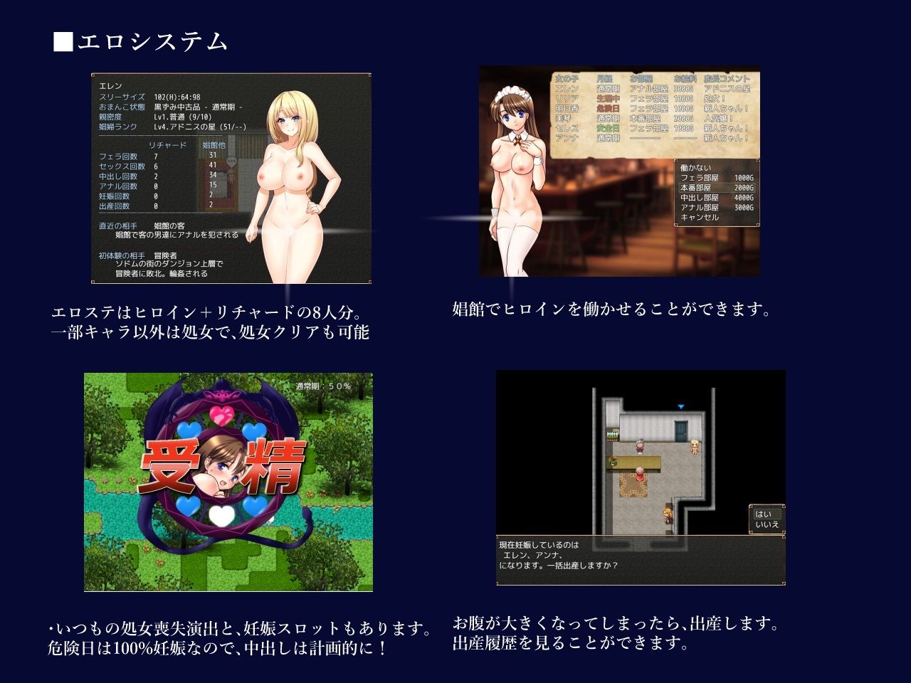 異世界転生リチャード 夢の精とペイズ王国