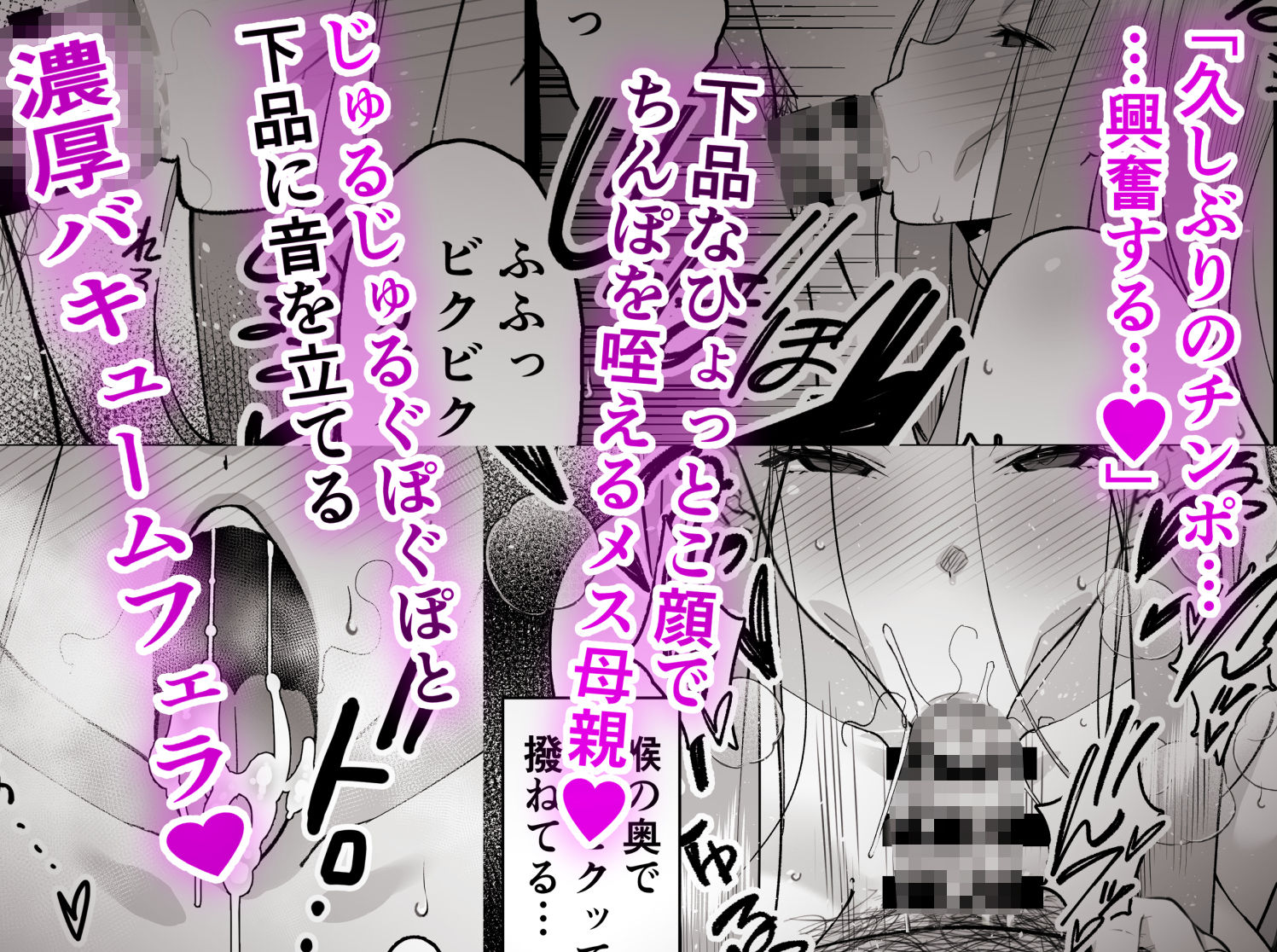 人妻マッチングアプリで パパ活NTRにハマっちゃったデカ乳お母さん -お金の為なら誰とでもセックスする瑠美さん(34)-