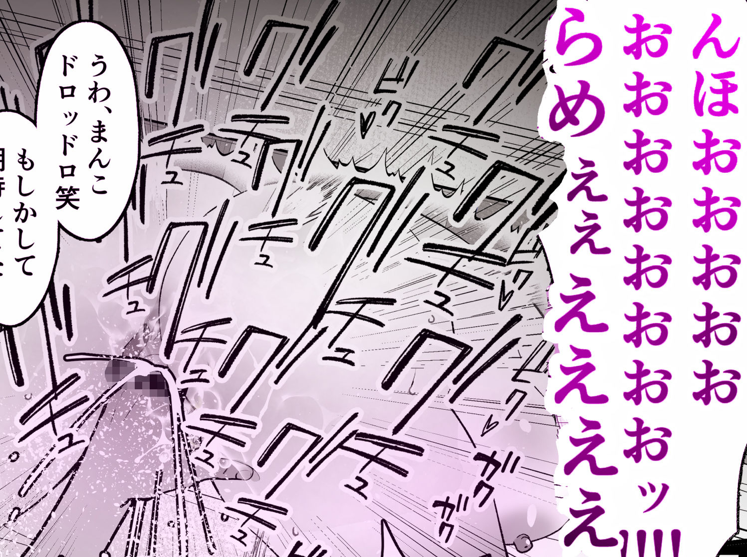 人妻マッチングアプリで パパ活NTRにハマっちゃったデカ乳お母さん -お金の為なら誰とでもセックスする瑠美さん(34)-