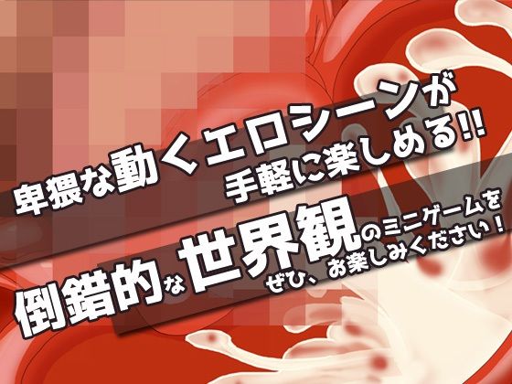 【2本セット!!】孕ませ人妻〜「ビッチ不倫妻」編&「清楚な人妻」編〜大人の変態ゲーム