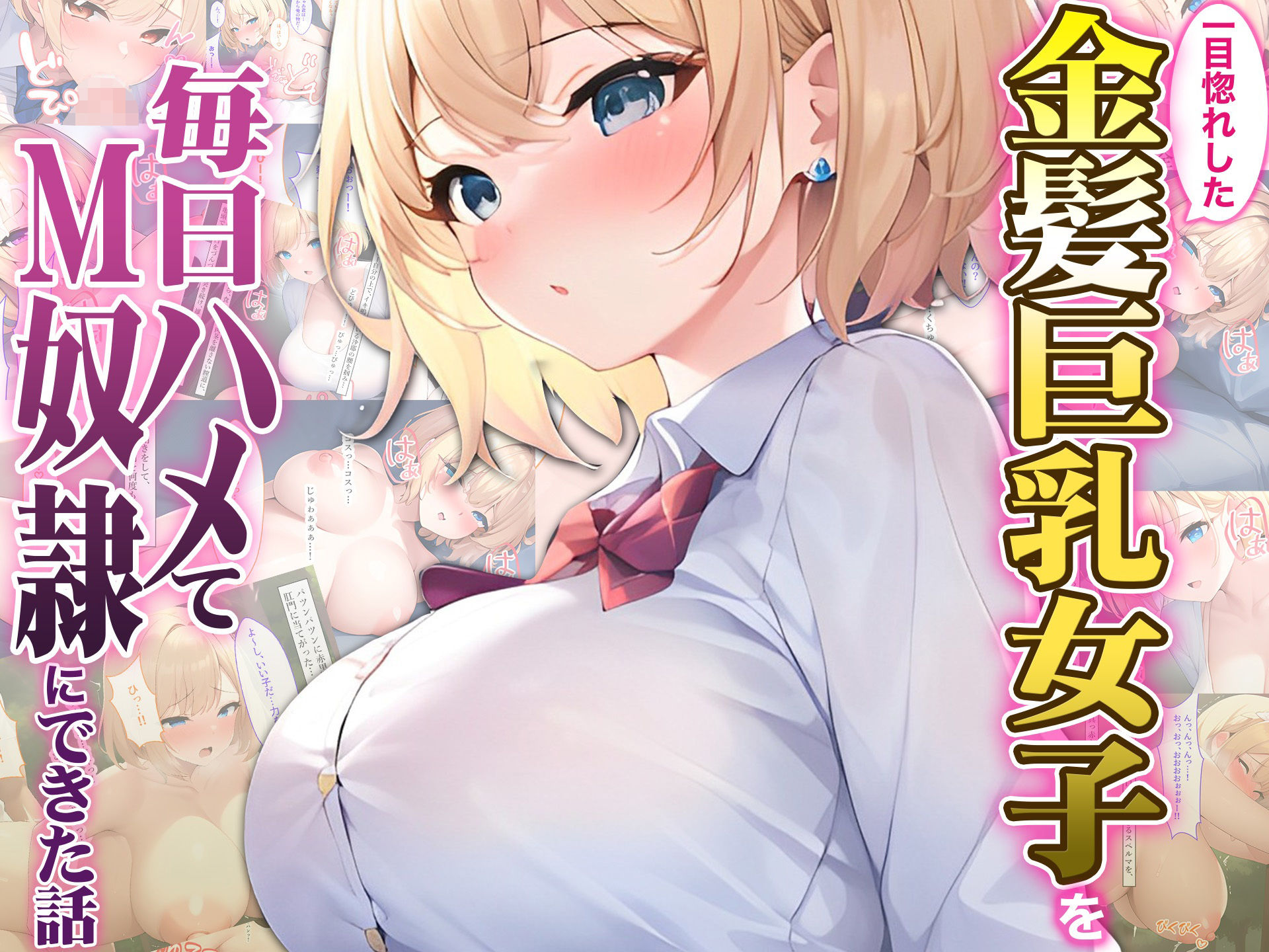 にゃんにゃん工房〜どいつもこいつも中出し要求淫乱ビッチだらけ!ザーメン膣内大放出な総集編〜