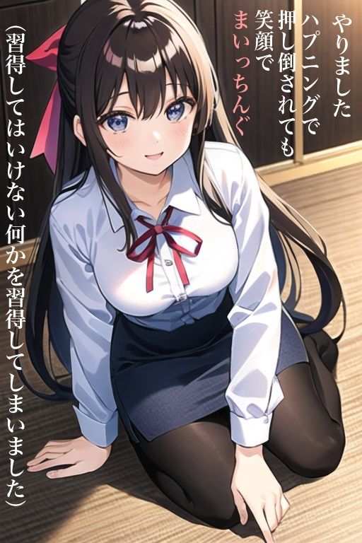 虹かけ誌 ラブライブ！ セリフ字幕付きイラスト集3 桜坂しずく まいっちんぐ