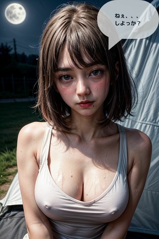 付き合いたての ツンデレ彼女と キャンプで イチャコラした話