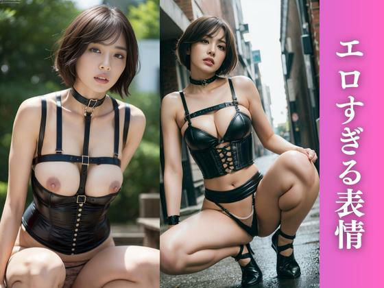 超ドMな美人OLと街中で過激撮影会【黒髪ショート編】