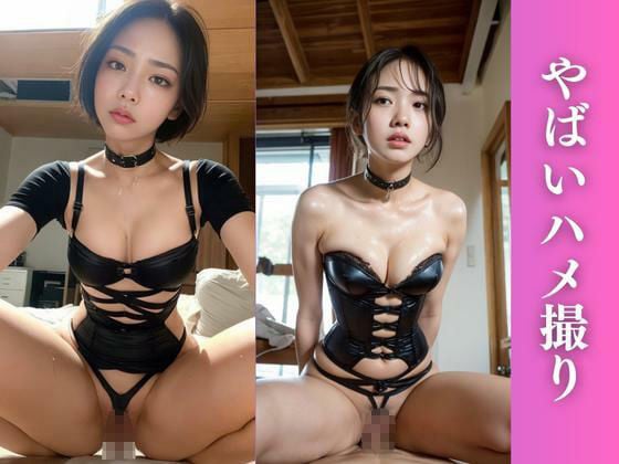 超ドMな美人OLと街中で過激撮影会【黒髪ショート編】