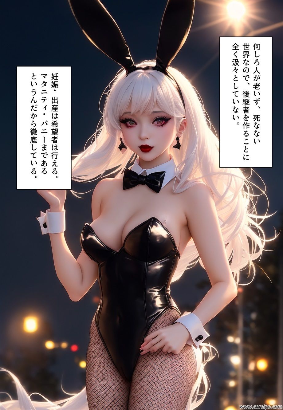 不条理劇場 完全版 001〜007